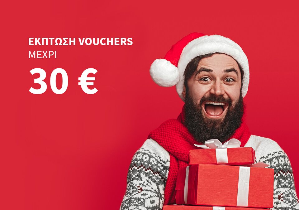 Ειδικό κουπόνι